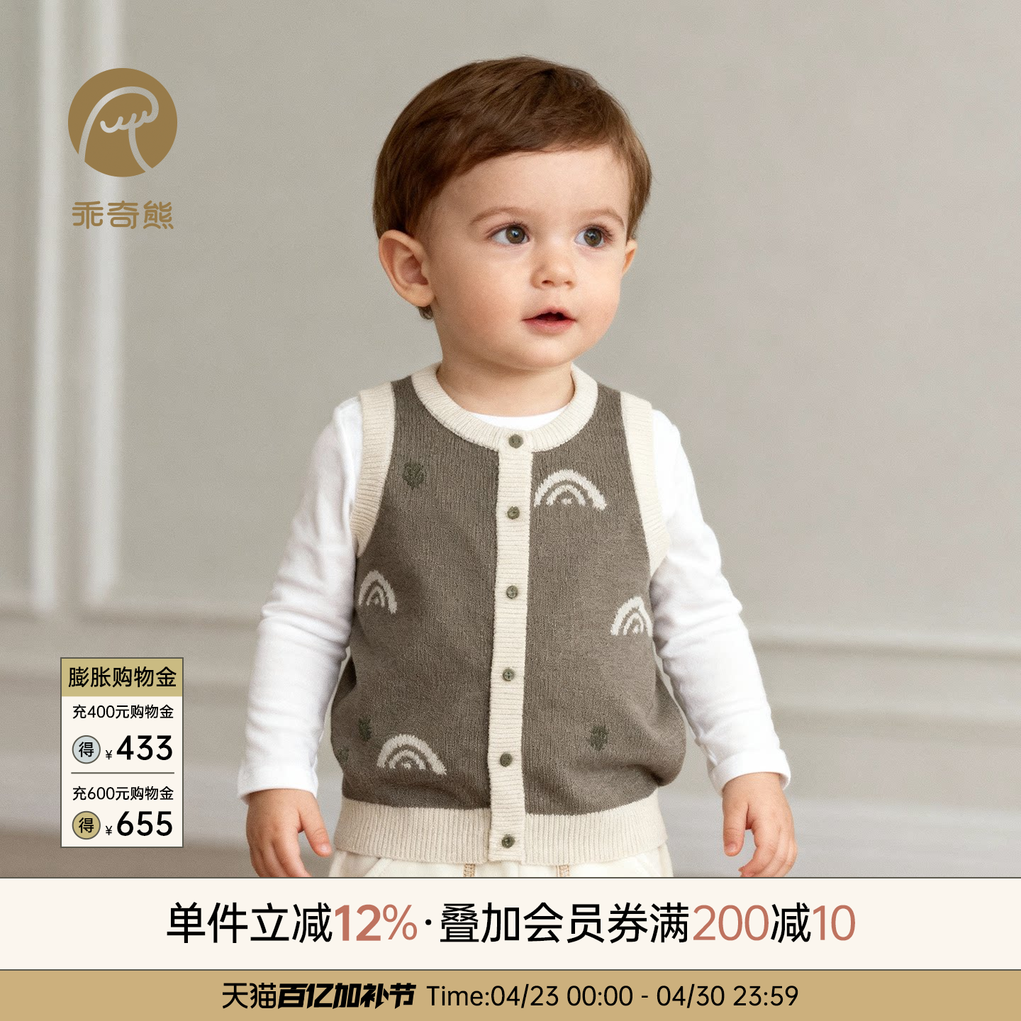 男女宝宝毛衣背心马甲春季婴幼儿针织坎肩马夹外套秋冬绵羊毛保暖