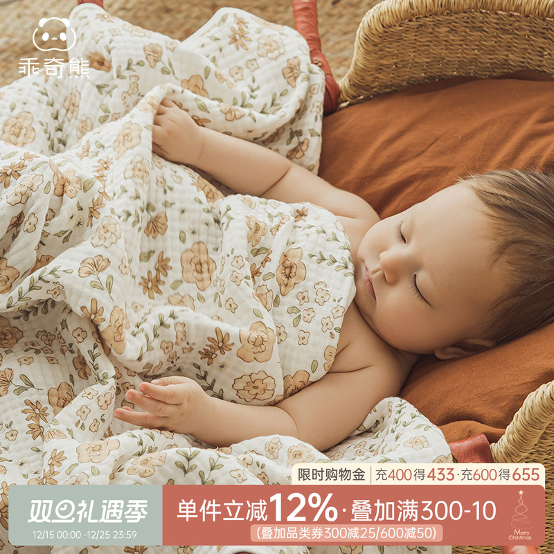 乖奇熊新生宝宝纯棉纱布浴巾婴儿童盖毯超柔吸水安抚洗澡毛巾抑菌