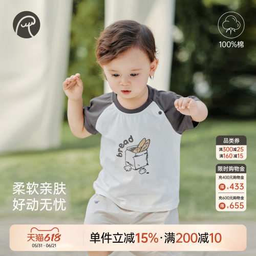 乖奇熊男女宝宝短袖T恤夏季
