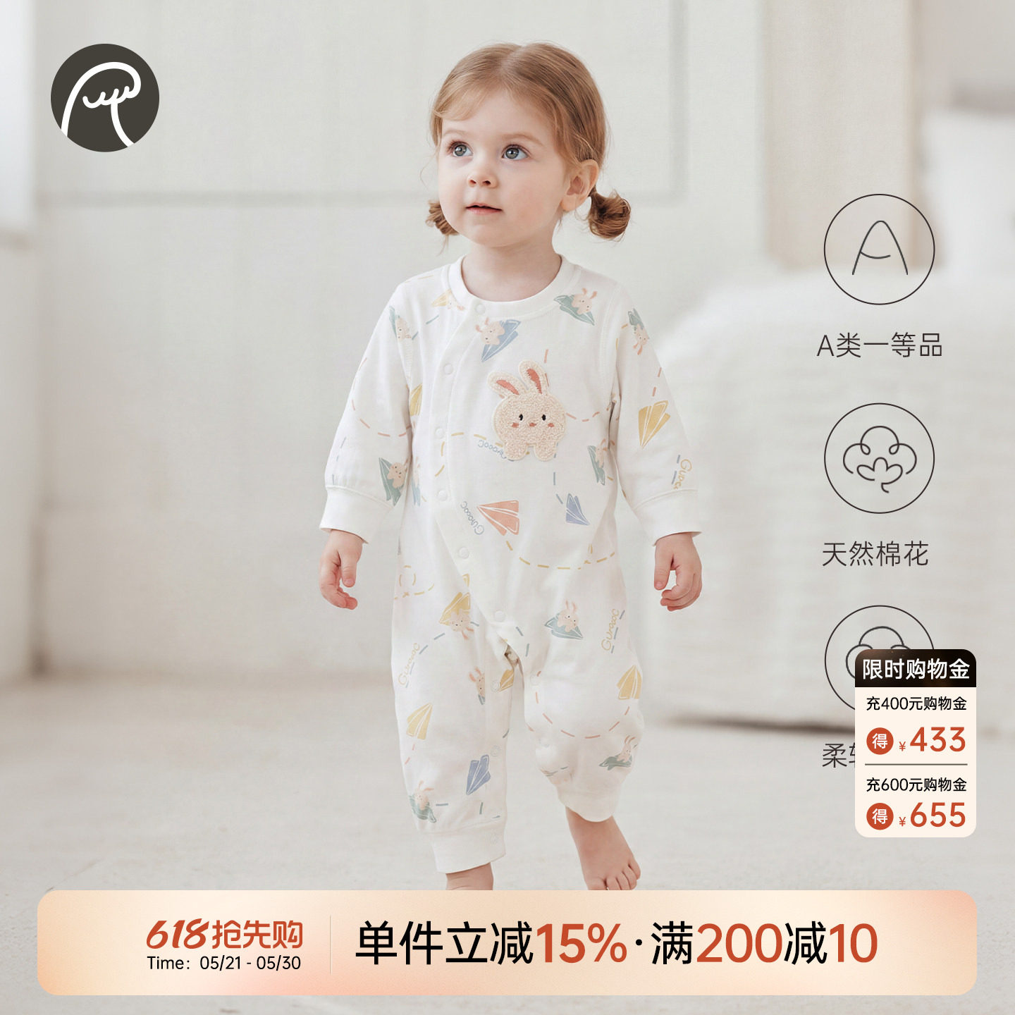 乖奇熊男女宝宝连体衣春秋季纯棉新生婴儿衣服超萌居家哈衣爬爬服