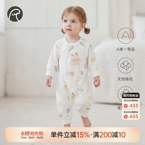 乖奇熊宝宝纯棉连体衣春秋哈衣