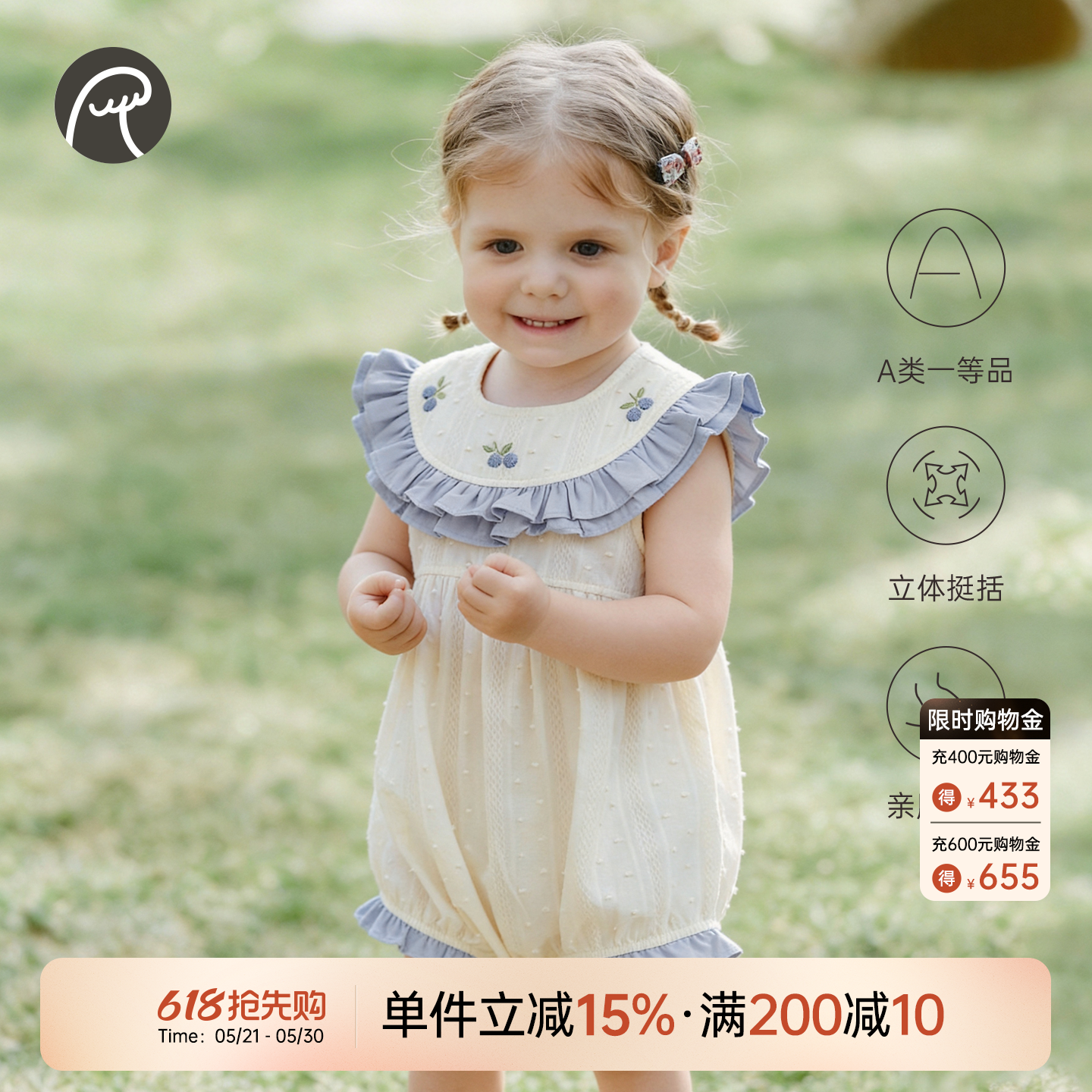 乖奇熊婴幼儿背心包屁衣夏季女宝宝三角哈衣服薄款外出连体爬服