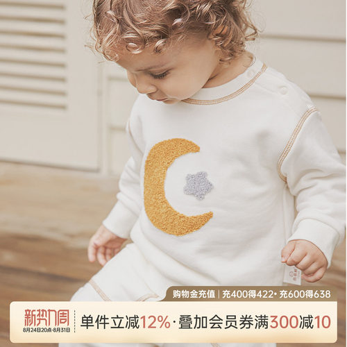 乖奇熊婴儿宝宝加绒可爱套头卫衣
