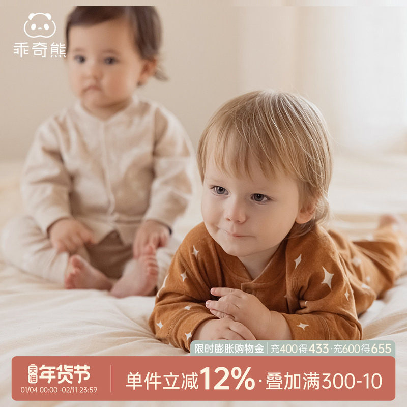【糯米绒】宝宝内衣套装秋冬保暖蓄热睡衣婴儿居家打底衫衣服裤子,童装/婴儿装/亲子装,内衣套装,淘宝优惠券,粉丝福利购,淘宝优惠卷