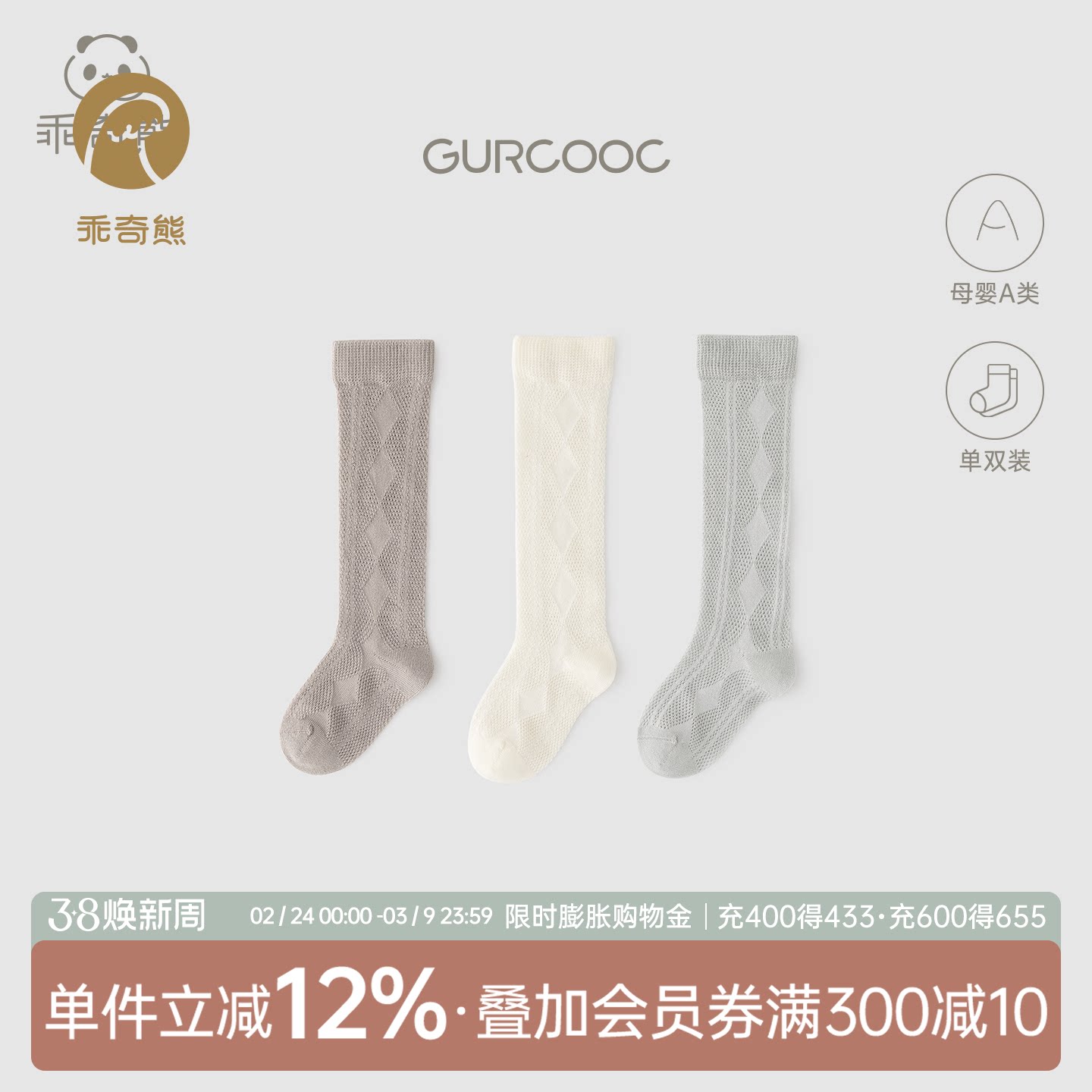 婴儿夏季长筒袜透气网眼新生儿宝宝薄款过膝长袜子弹力不勒腿夏装