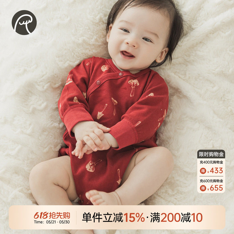 乖奇熊婴幼儿纯棉连体衣服春秋季宝宝三角哈衣红色满月周岁包屁衣