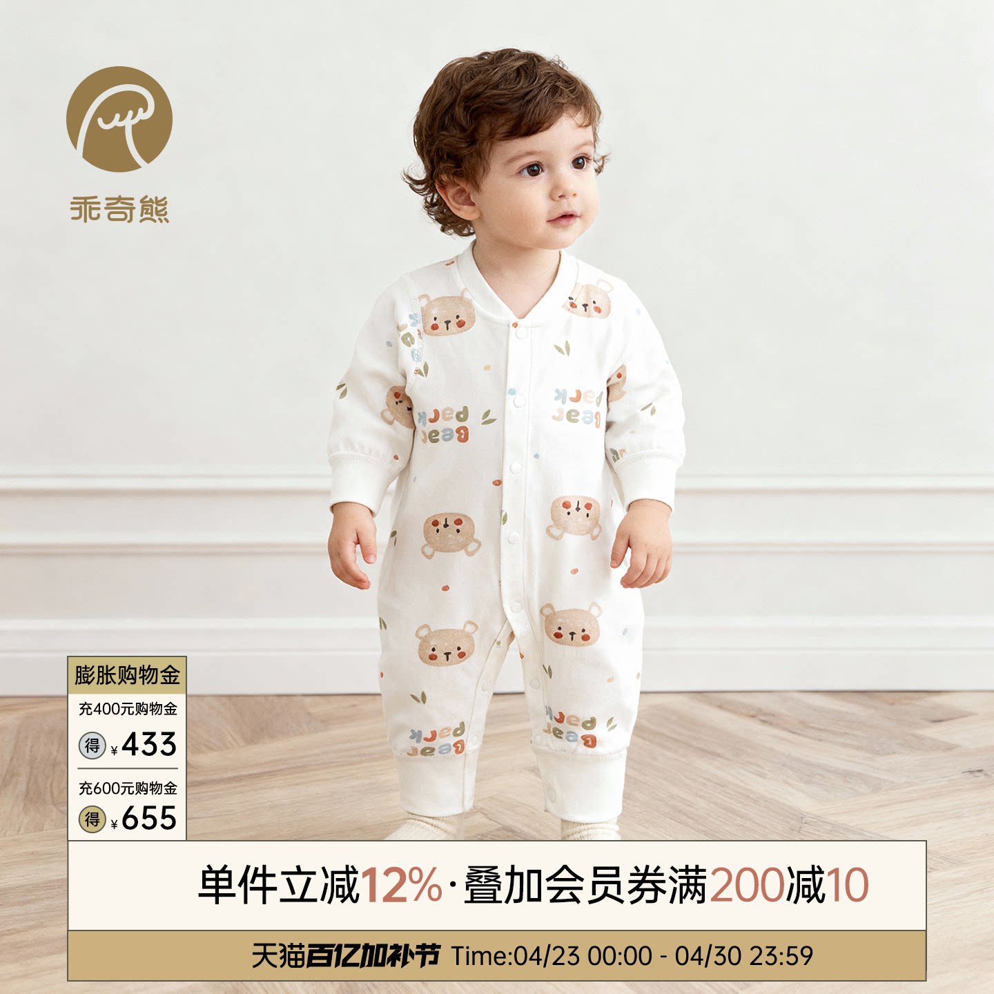 乖奇熊婴儿衣服纯棉连体衣早春装超萌睡衣宝宝居家哈衣爬服春秋季