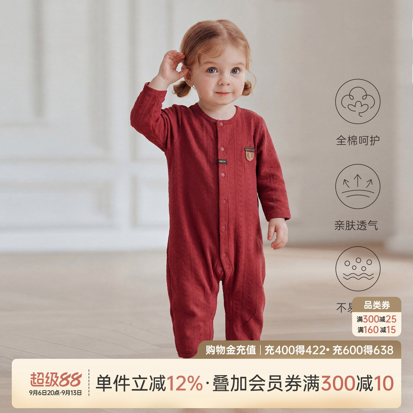 宝宝纯棉连体哈衣夏季长袖空调服图片