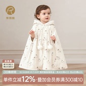 宝宝夹棉保暖斗篷抗菌婴幼儿外出披肩防风外套加绒冬季 暖护棉