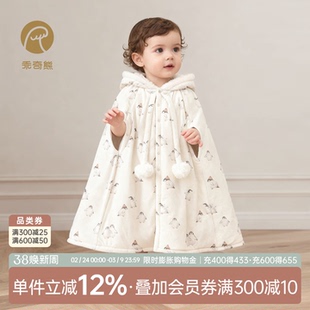 宝宝夹棉保暖斗篷抗菌婴幼儿外出披肩防风外套加绒冬季 暖护棉