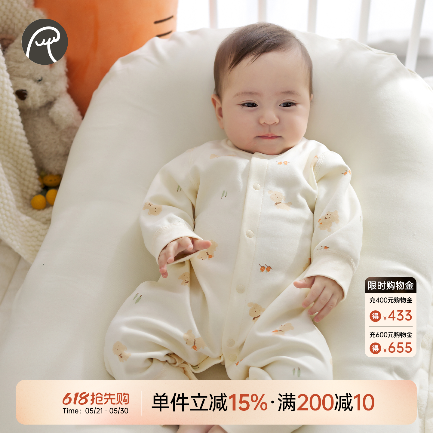 乖奇熊宝宝衣服连体衣婴儿长袖睡衣春秋季哈衣爬服可爱家居服春装