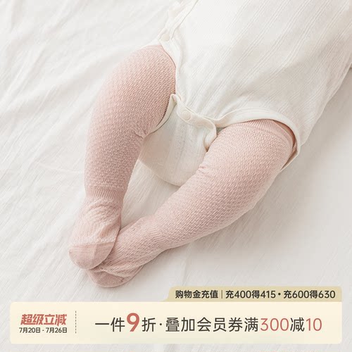 乖奇熊宝宝纯色长筒袜春夏季
