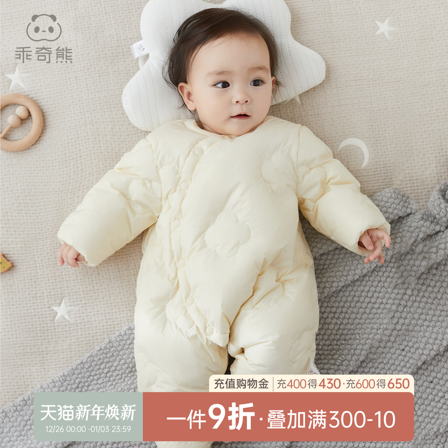 乖奇熊宝宝轻薄羽绒连体衣服冬季三防保暖白鸭绒婴儿外出哈衣冬装