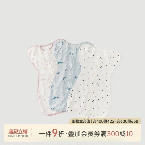 乖奇熊宝宝竹棉纱布睡袋防踢被夏