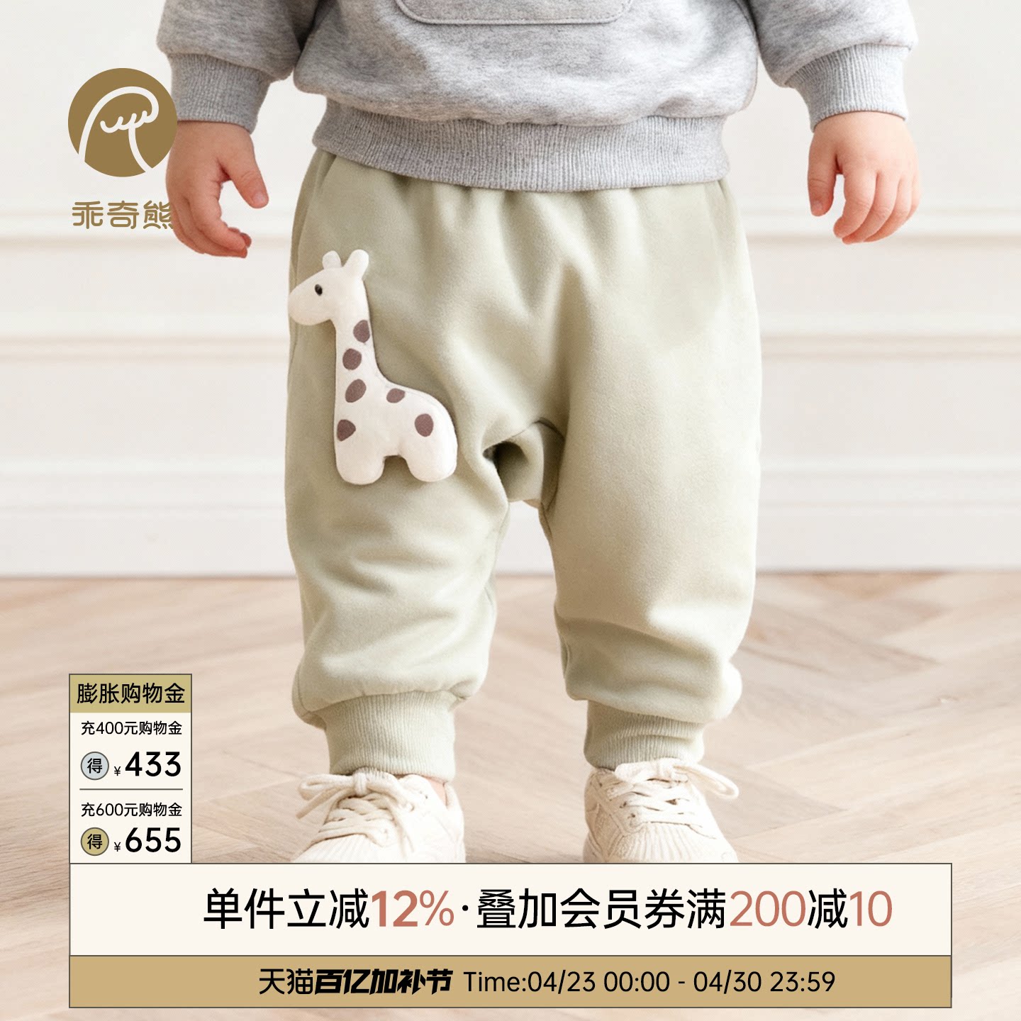 男女宝宝纯棉抓绒大PP长裤子春装婴儿童外穿保暖休闲束脚裤春秋季