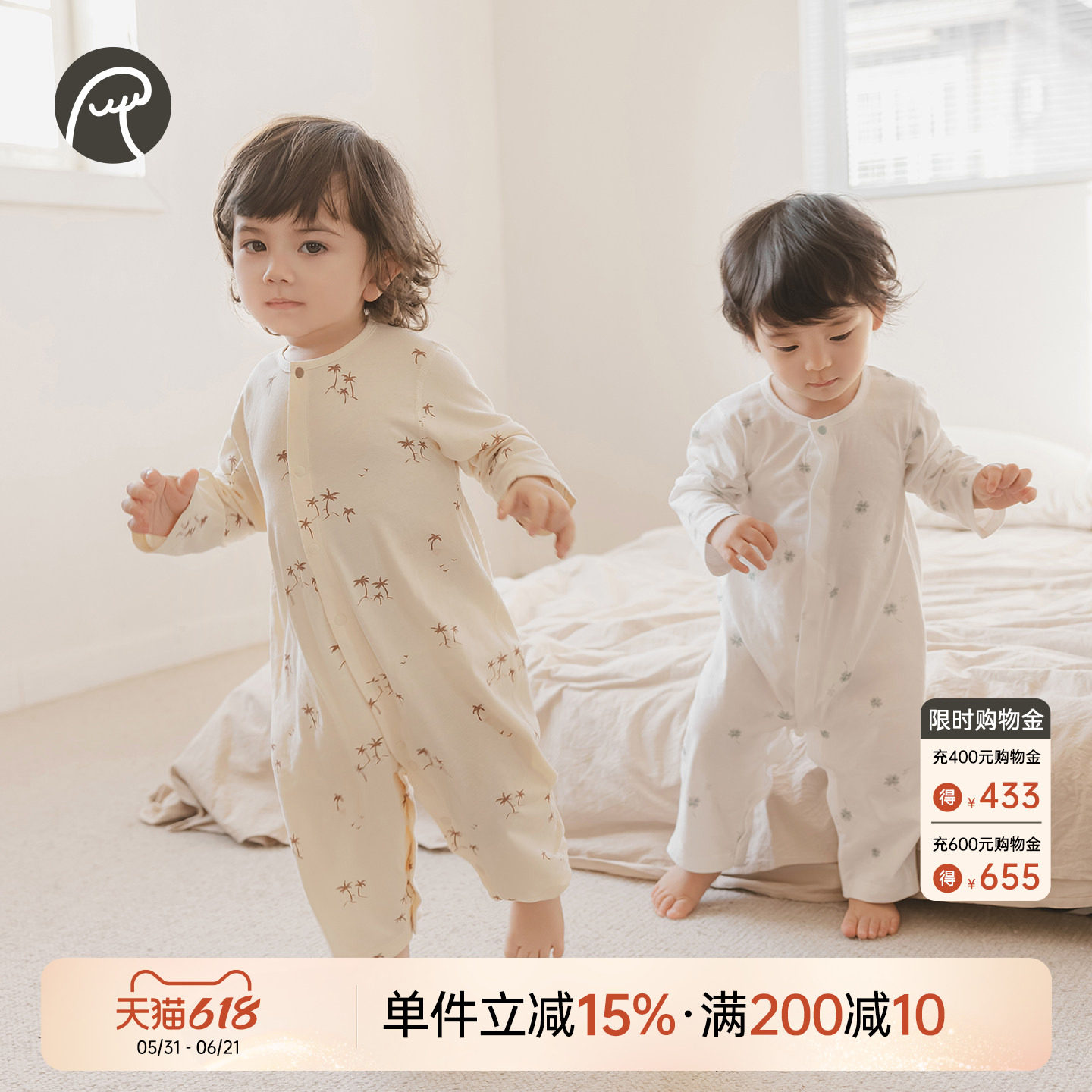 乖奇熊男女宝宝纯棉连体衣春夏季长袖空调服婴儿无骨哈衣爬服薄款