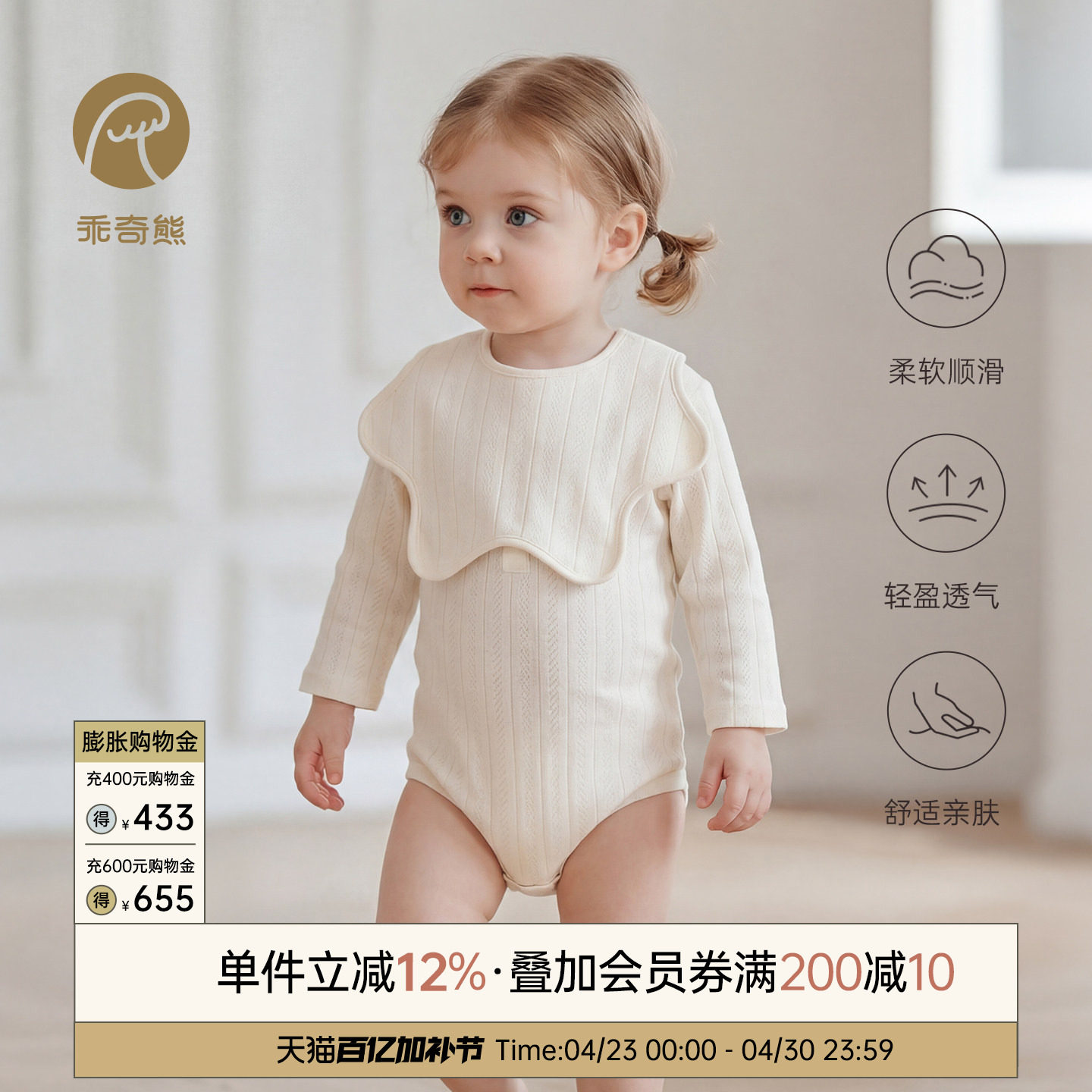 莫代尔婴幼儿包屁衣春夏季宝宝连体衣三角哈衣爬爬服睡衣无骨衣服