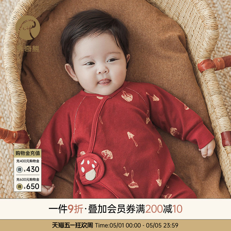 初生婴幼儿连体衣春秋季纯棉a类和尚服新生宝宝睡衣哈衣红色满月