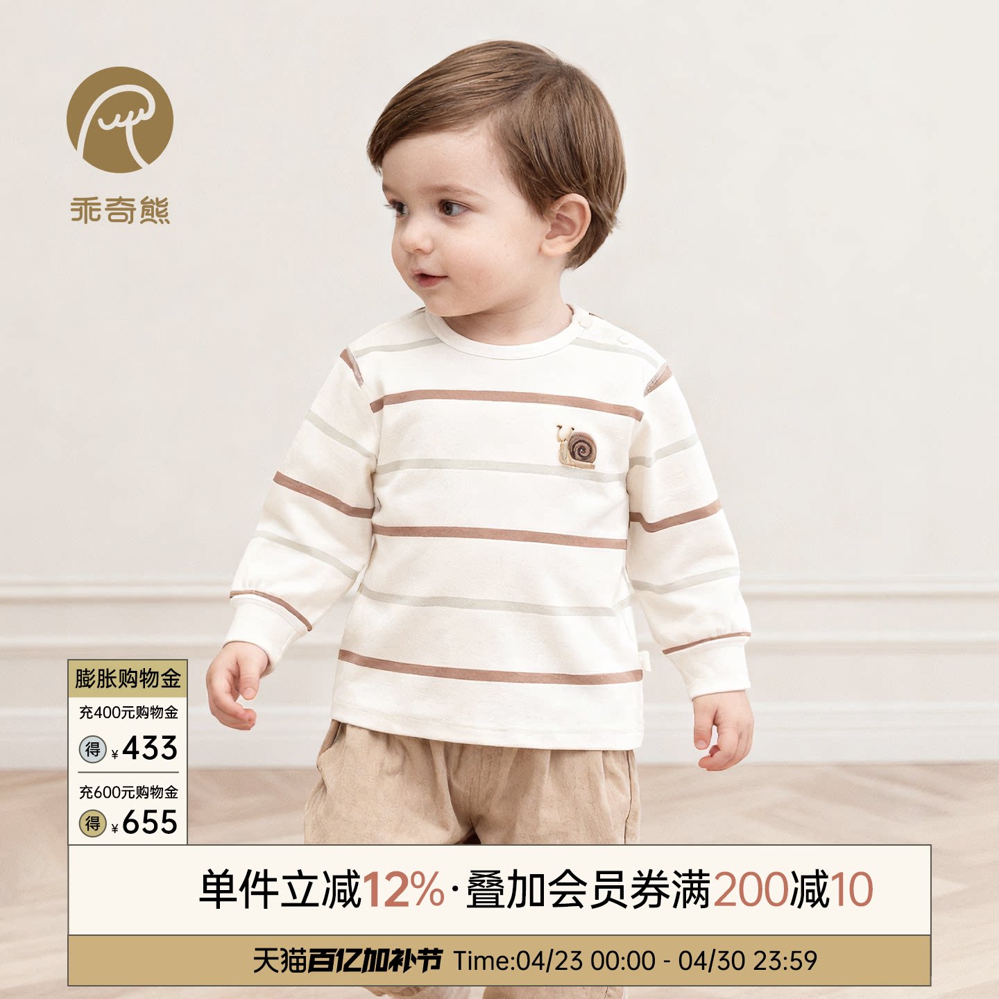 男女宝宝a类纯棉上衣服春秋季长袖T恤婴幼儿童春装打底衫套头卫衣