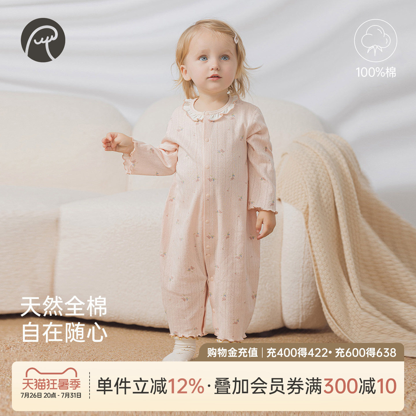 乖奇熊婴幼儿纯棉连体衣春夏季无骨哈衣薄款透气女宝宝长袖空调服