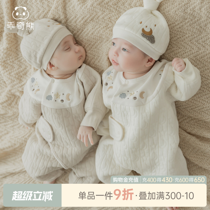 乖奇熊新生儿宝宝绑带连体衣纯棉