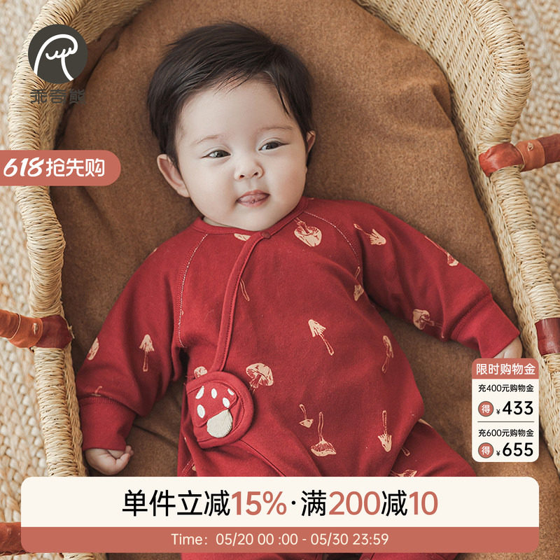 初生婴幼儿连体衣春秋季纯棉a类和尚服新生宝宝睡衣哈衣红色满月