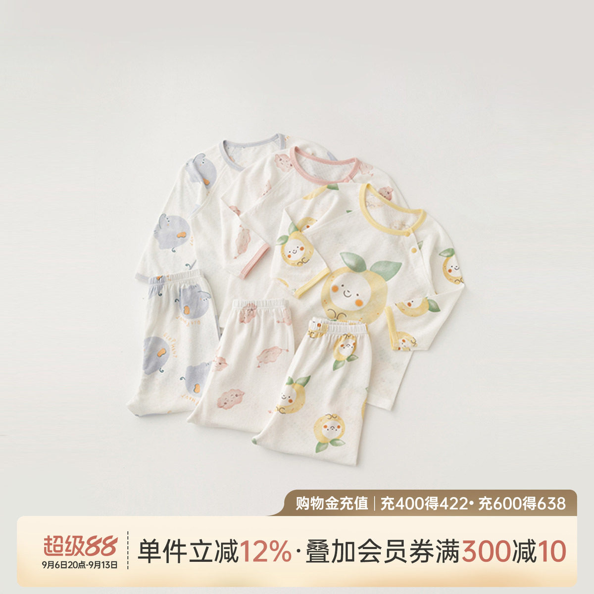乖奇熊婴儿睡衣春夏季薄款分体内衣套装凉感宝宝空调服莫代尔网眼