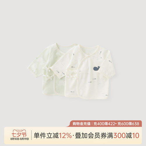 乖奇熊初生宝宝纯棉绑带半背衣
