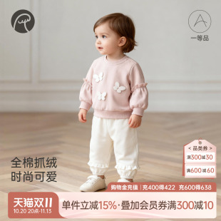 乖奇熊女宝宝纯棉卫衣分体秋套装婴幼儿童抓绒保暖两件套衣服外出