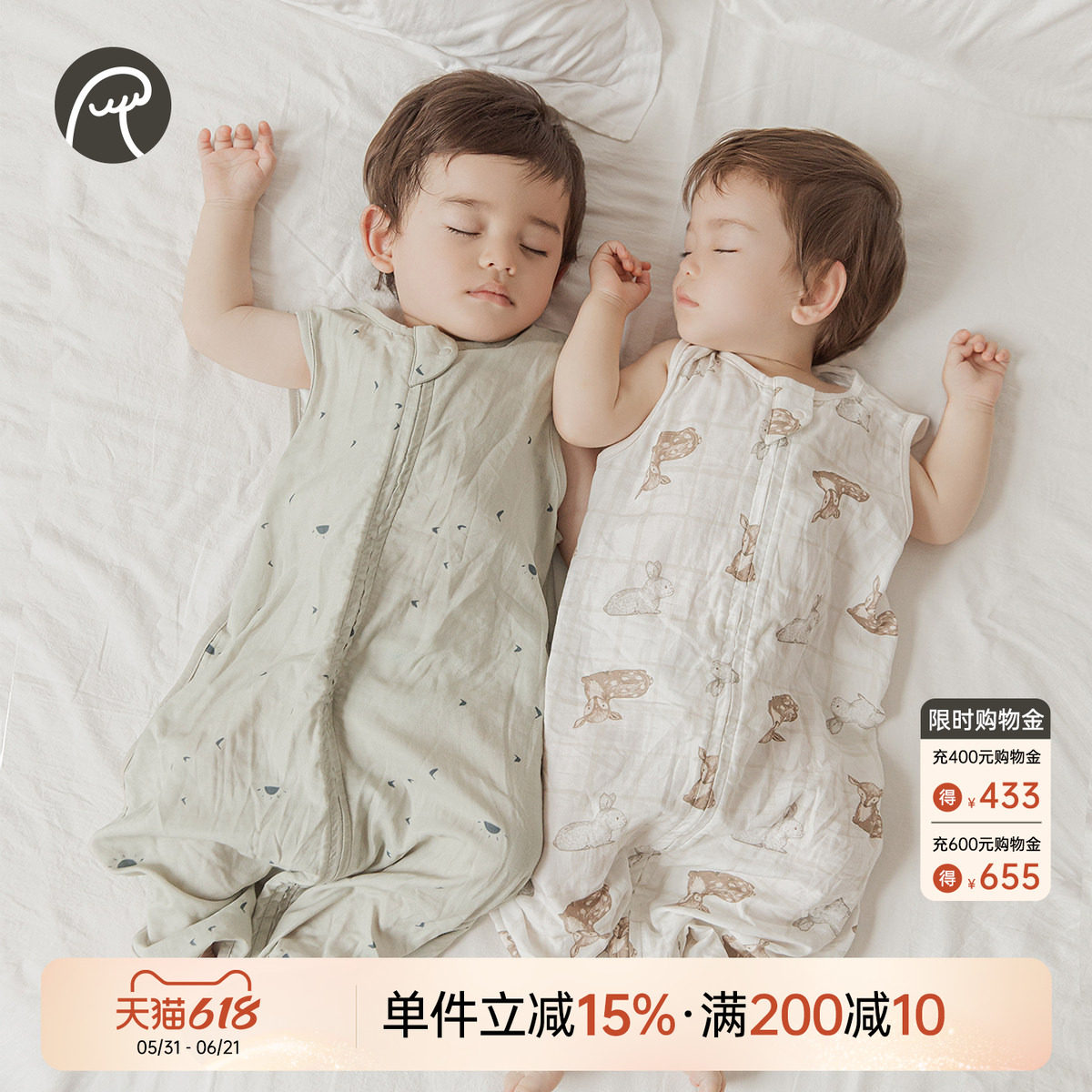 乖奇熊宝宝睡袋背心无袖夏季薄款竹纤维抑菌婴儿童纱布防踢被睡衣