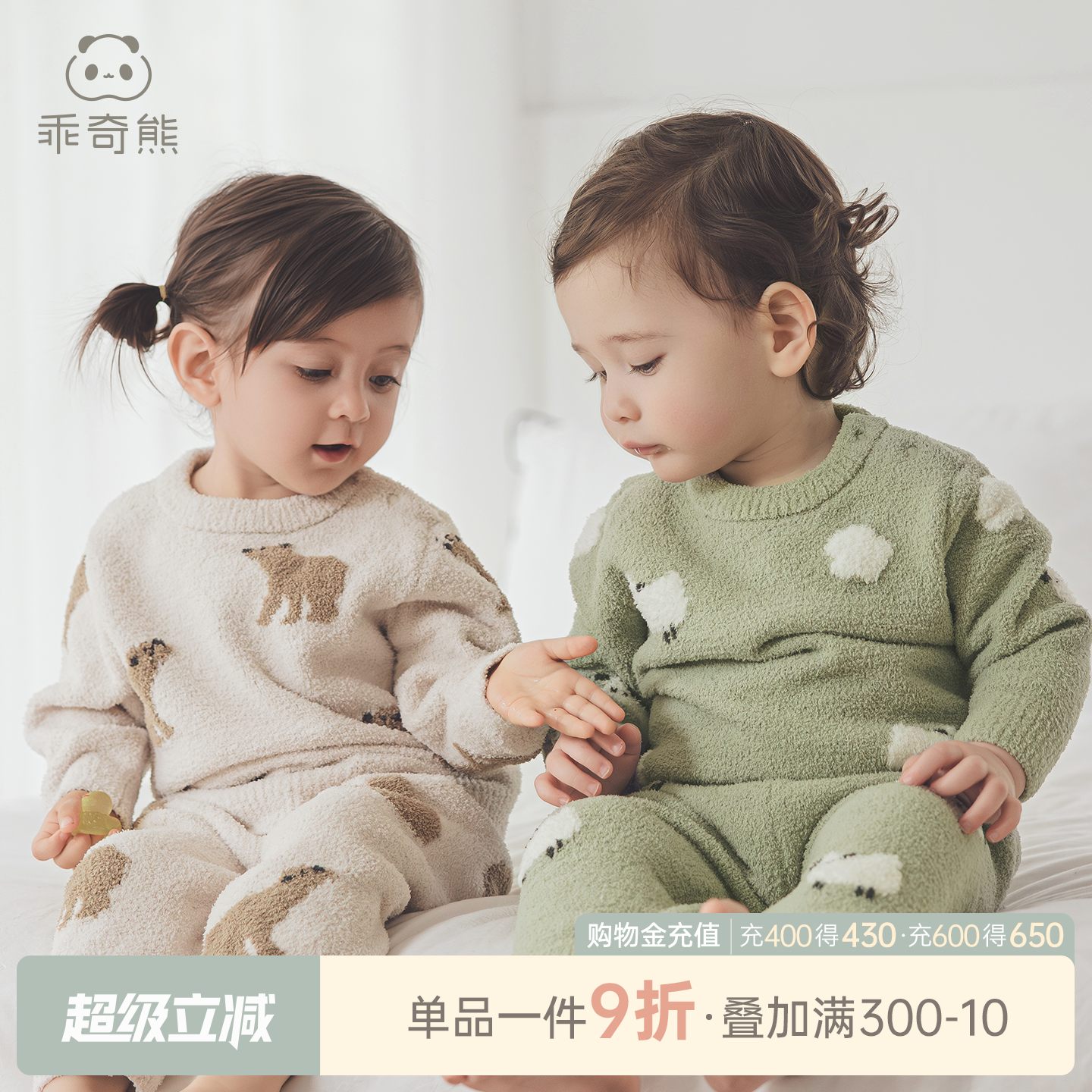 乖奇熊宝宝半边绒针织套头上衣服