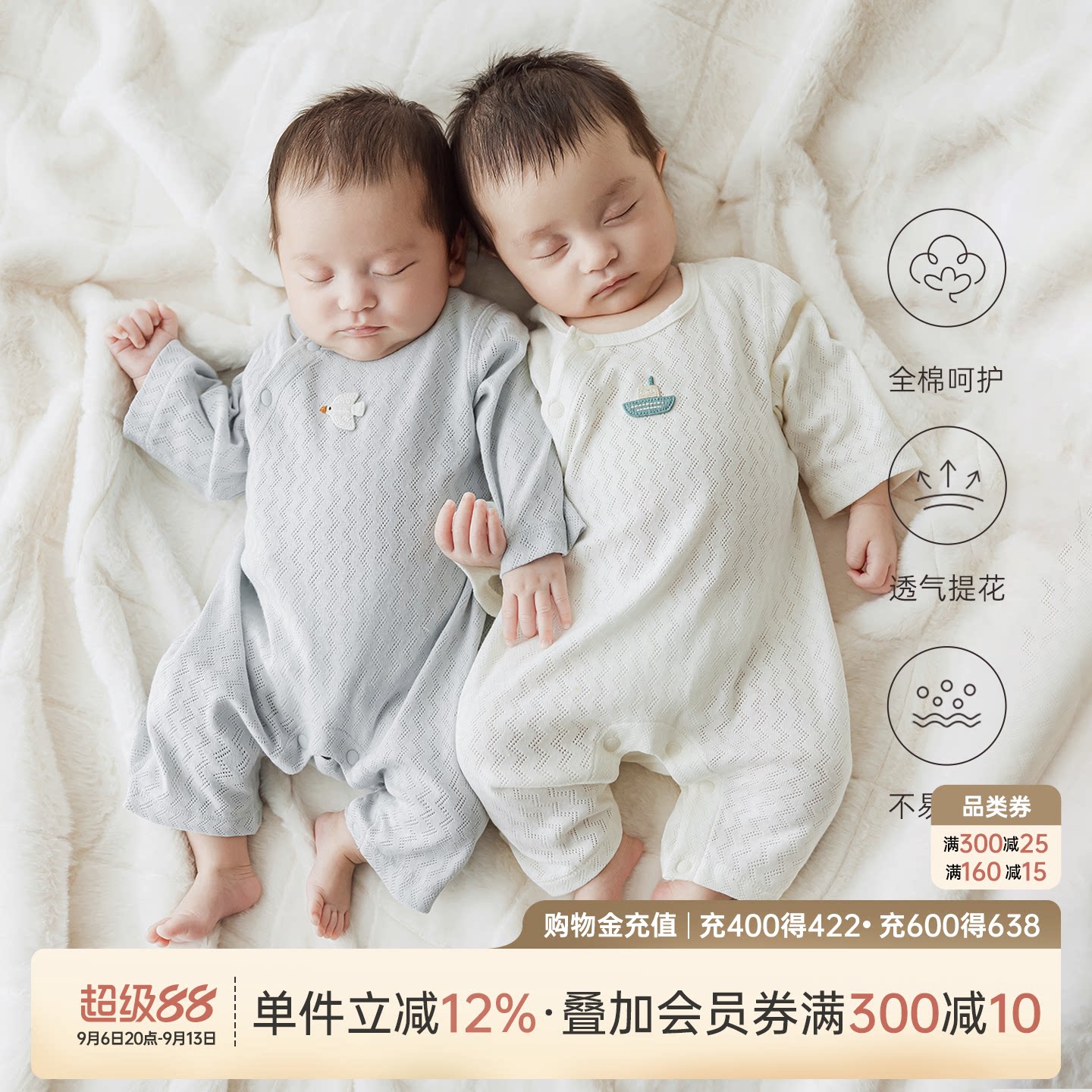 乖奇熊婴儿宝宝连体哈衣夏季薄款图片