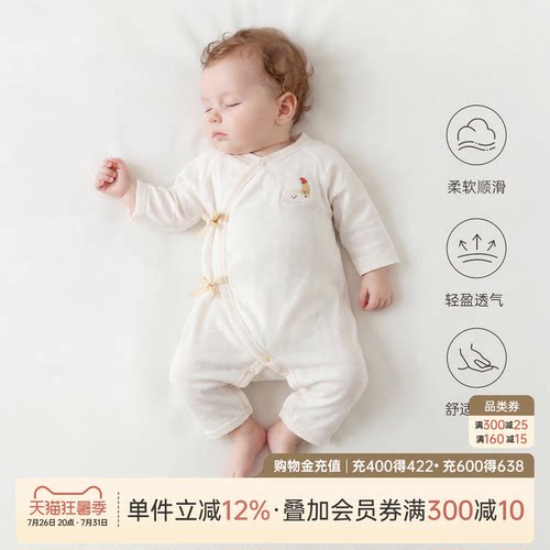 乖奇熊新生儿宝宝绑带连体哈衣