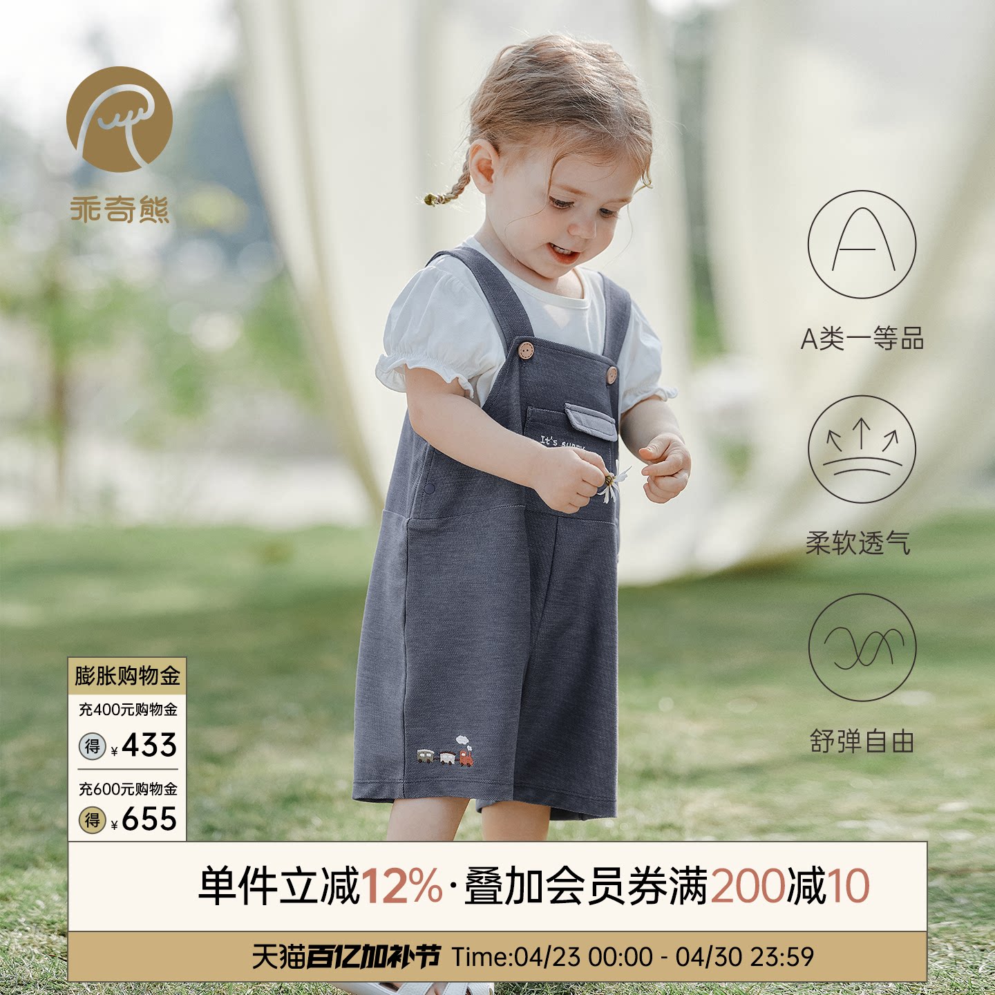 男女宝宝牛仔背带裤夏季婴幼儿连体短裤薄款儿童弹力裤子外出洋气