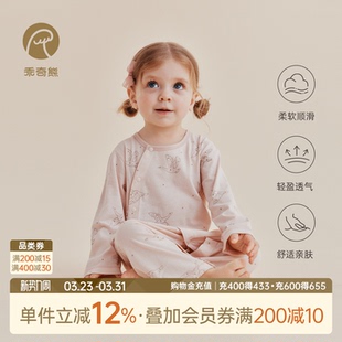 凉感睡衣爬服宝宝长袖 薄款 婴幼儿连体哈衣春夏季 空调服 轻氧棉