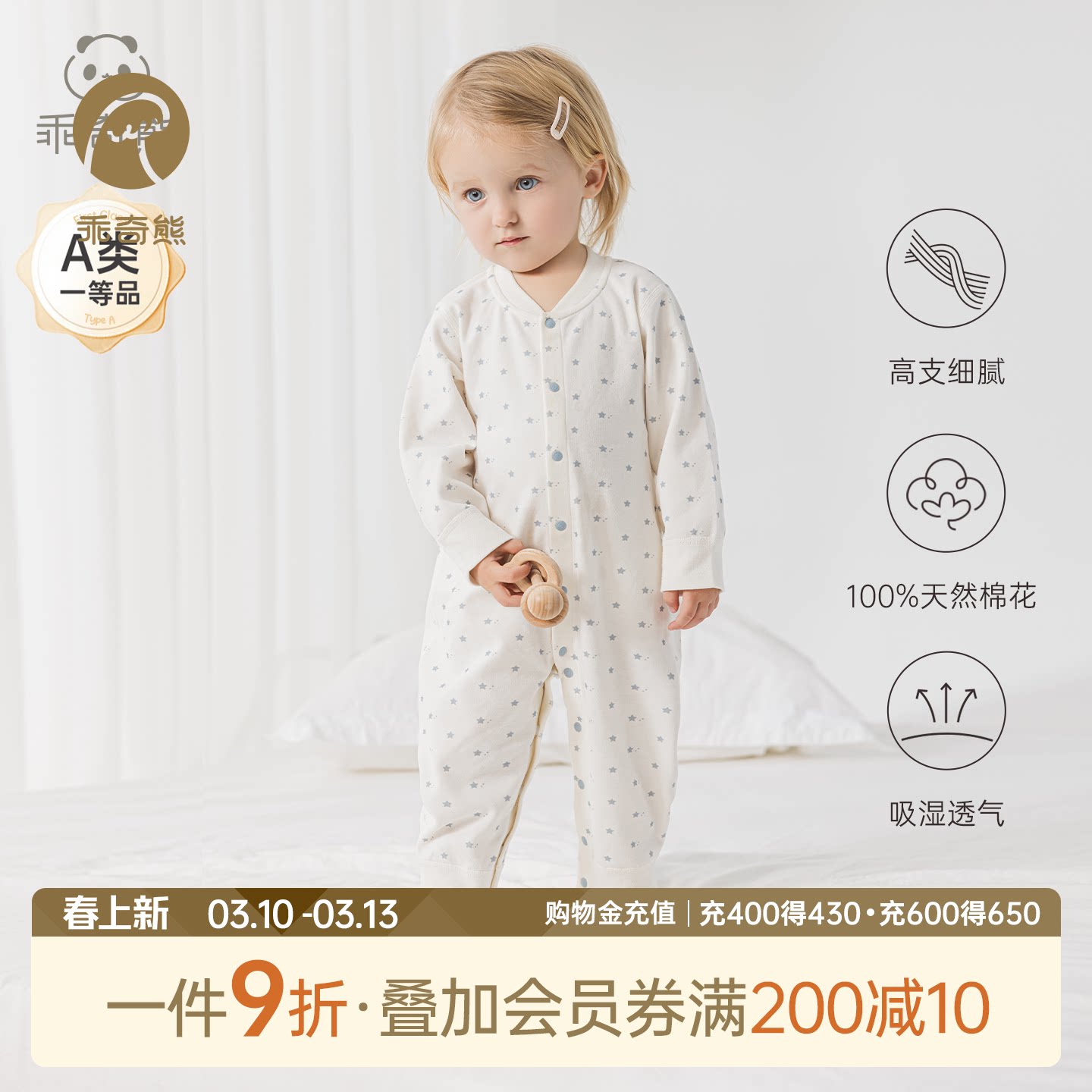 【呼呼棉】男女宝宝长袖连体衣春秋季居家睡衣婴幼儿纯棉哈衣爬服