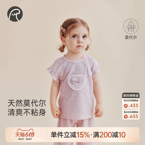 乖奇熊女宝宝背心上衣夏季