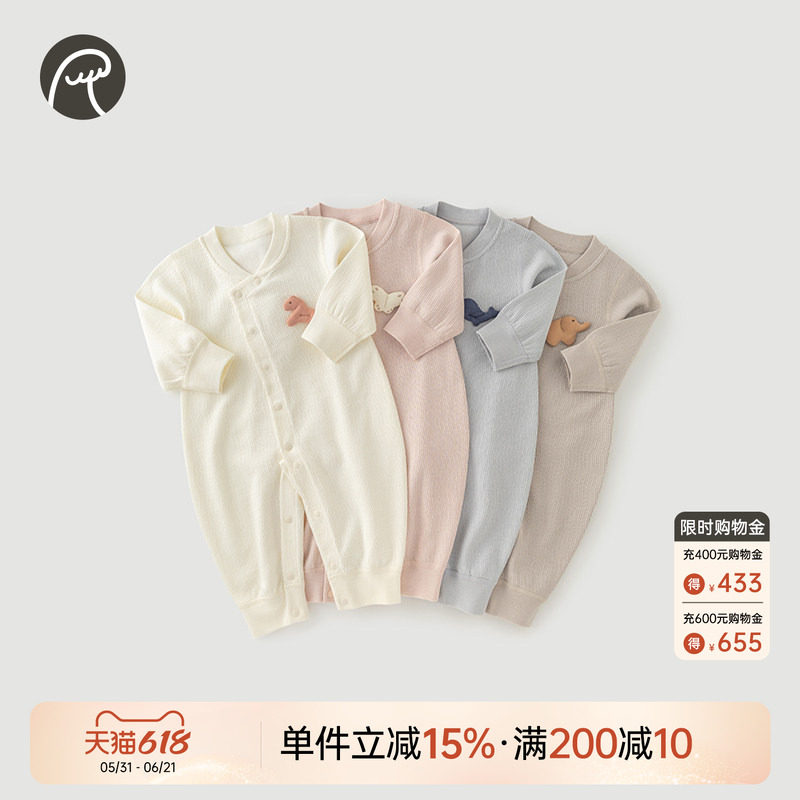 乖奇熊婴儿长袖连体衣服春秋季男女宝宝纯棉哈衣爬服新款居家春装