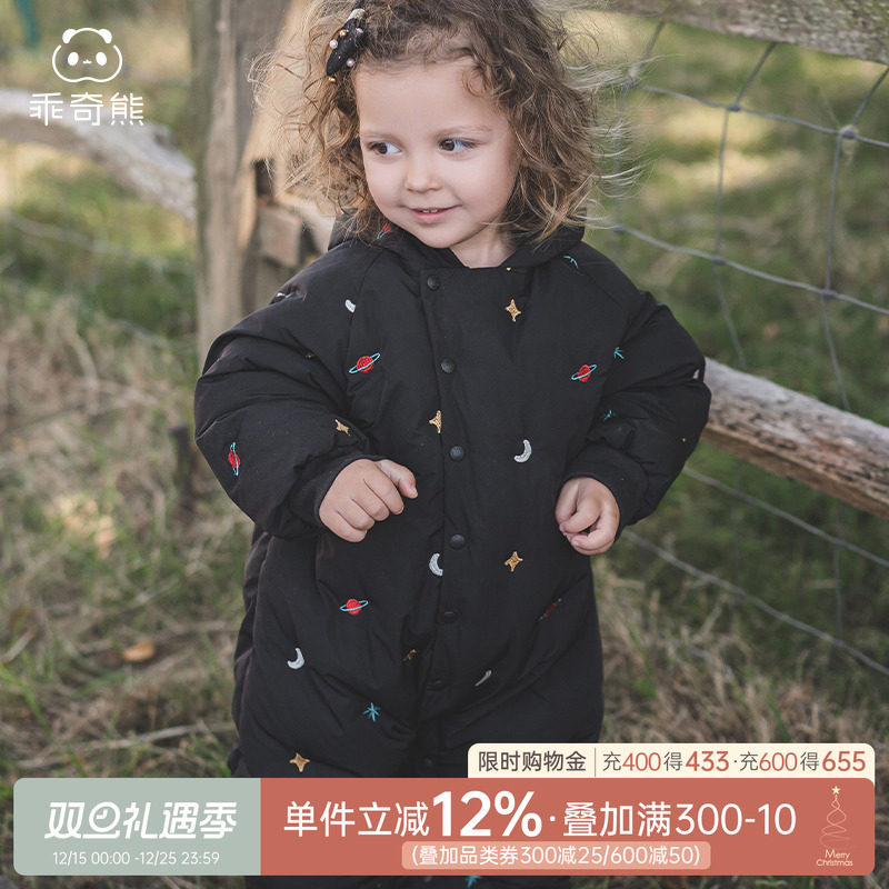 乖奇熊男女宝宝连帽羽绒连体衣