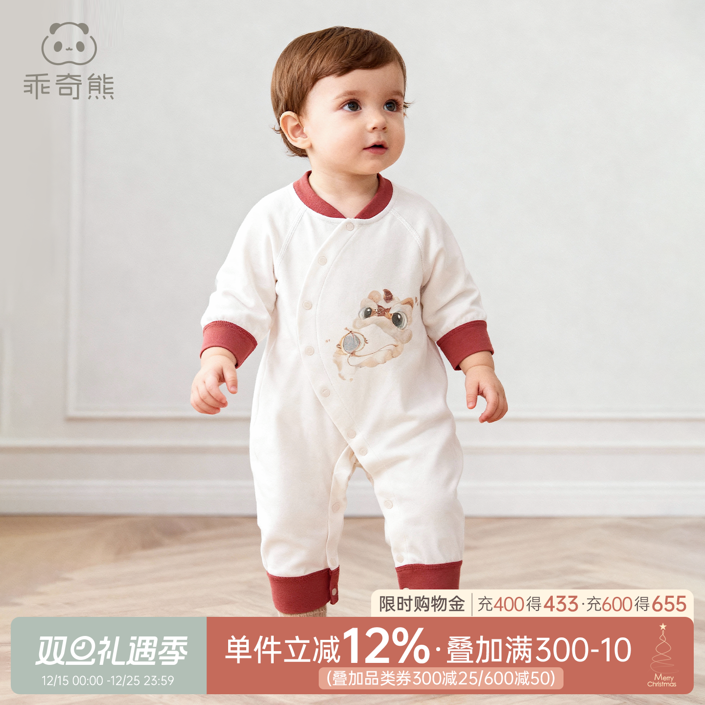 乖奇熊春秋季男女宝宝纯棉连体衣