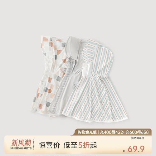 乖奇熊婴儿宝宝夏季防晒斗篷