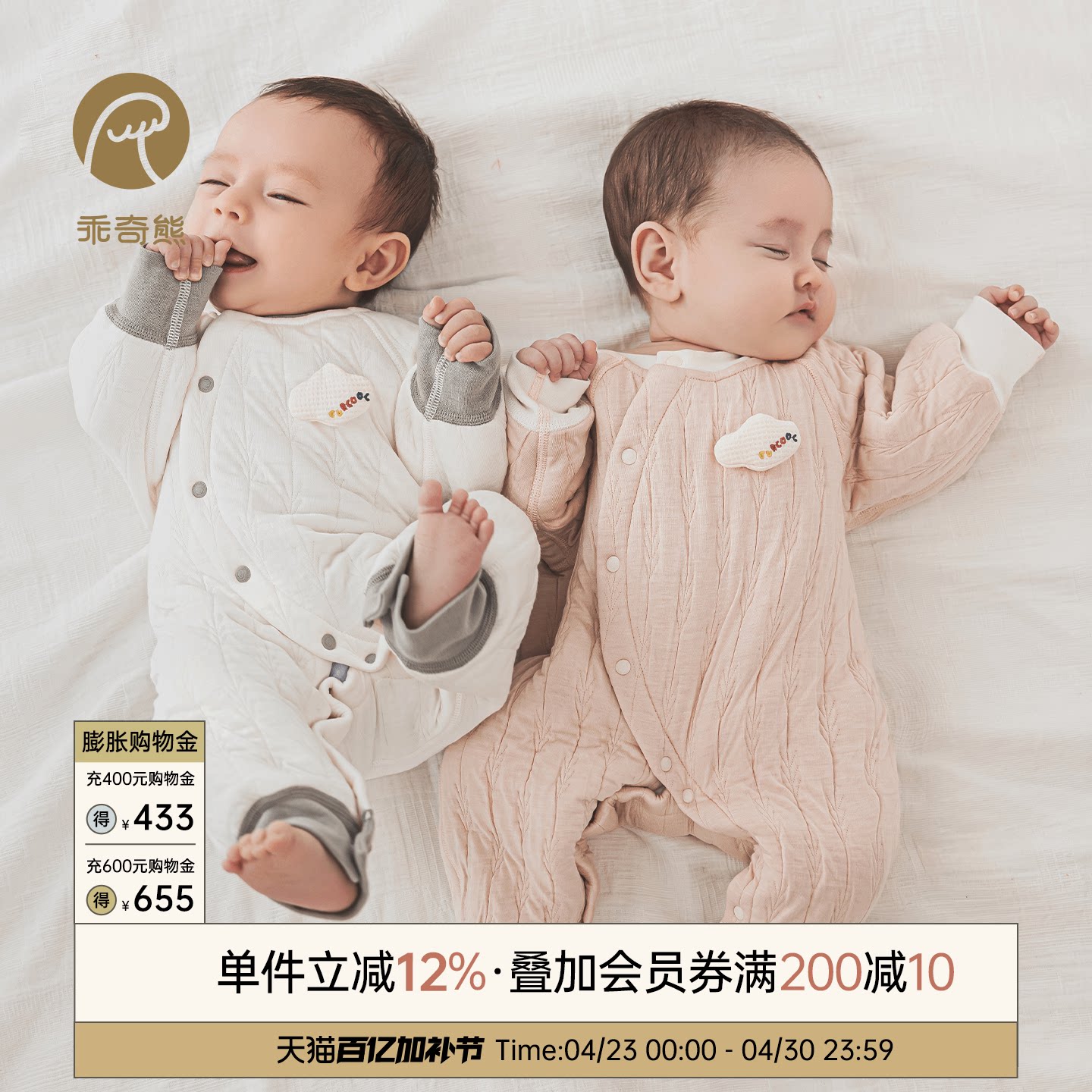 乖奇熊秋冬季宝宝连体衣夹丝保暖居家睡衣婴幼儿抑菌哈衣爬服发热