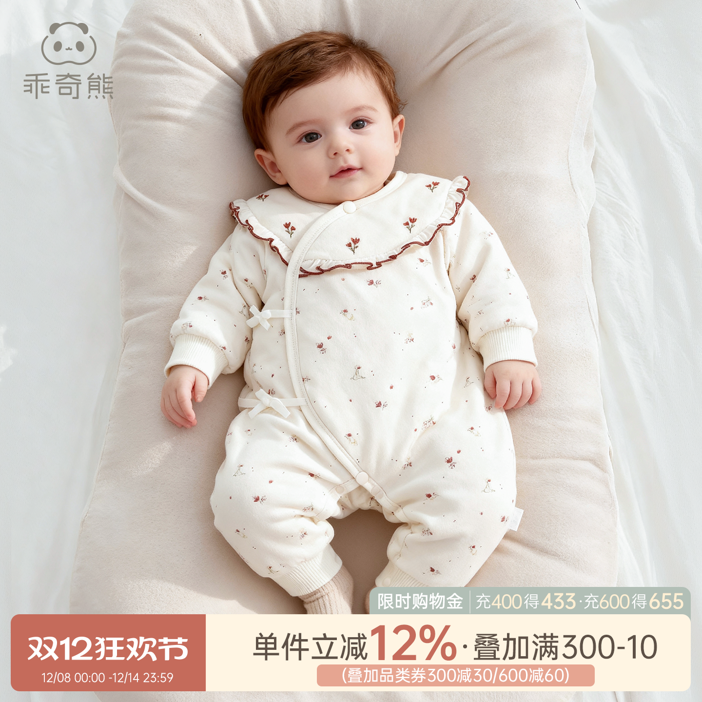 新生婴儿宝宝夹棉抗菌和尚服