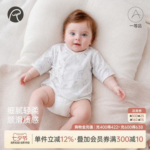 乖奇熊初生宝宝夏季绑带上衣服