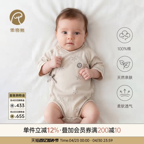 宝宝七分袖绑带和尚服纯棉夏季