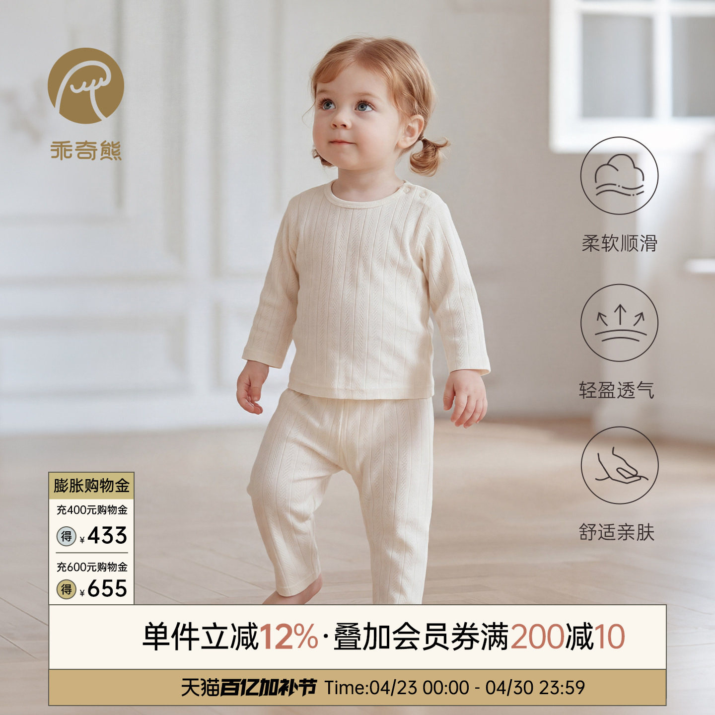 男女宝宝内衣套装莫代尔春夏季长袖居家服婴儿分体上衣裤子两件套