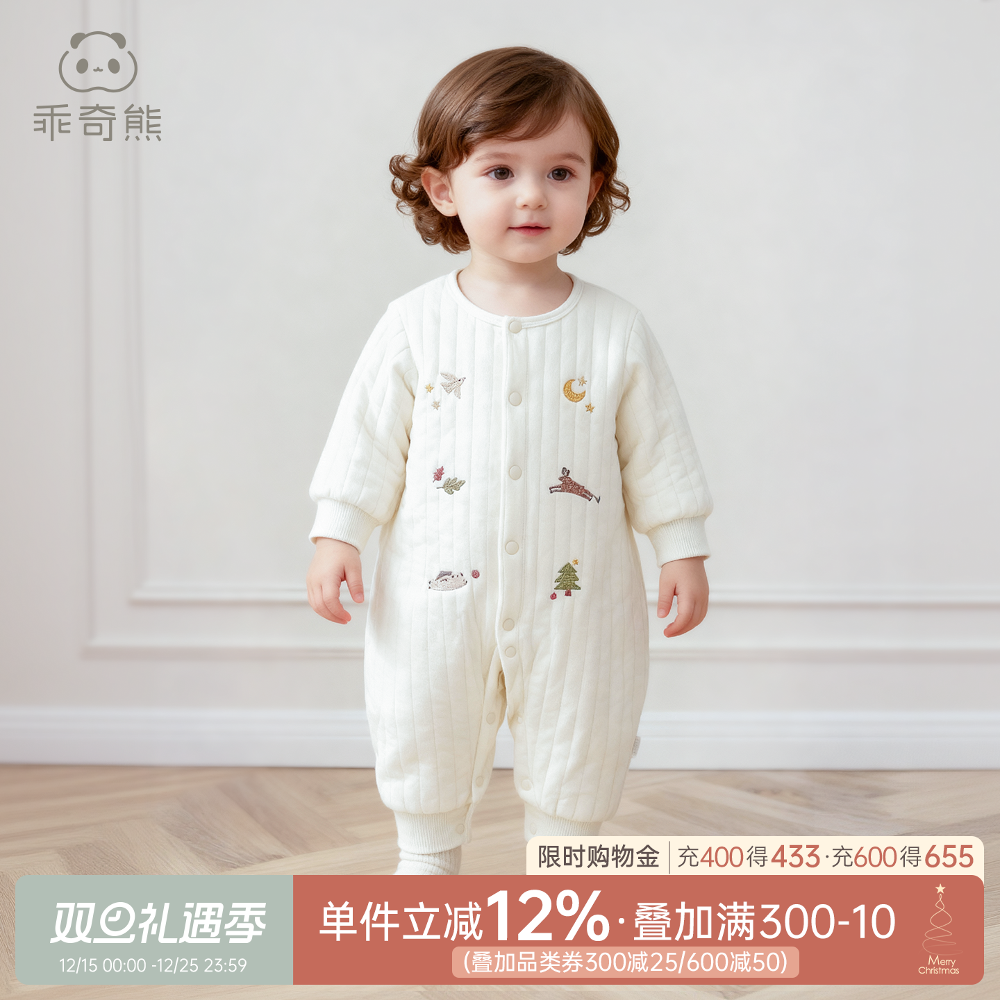 乖奇熊秋冬男女宝宝夹丝棉连体衣