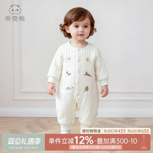 乖奇熊秋冬男女宝宝夹丝棉连体衣