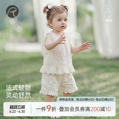女宝宝夏季薄款背心套装