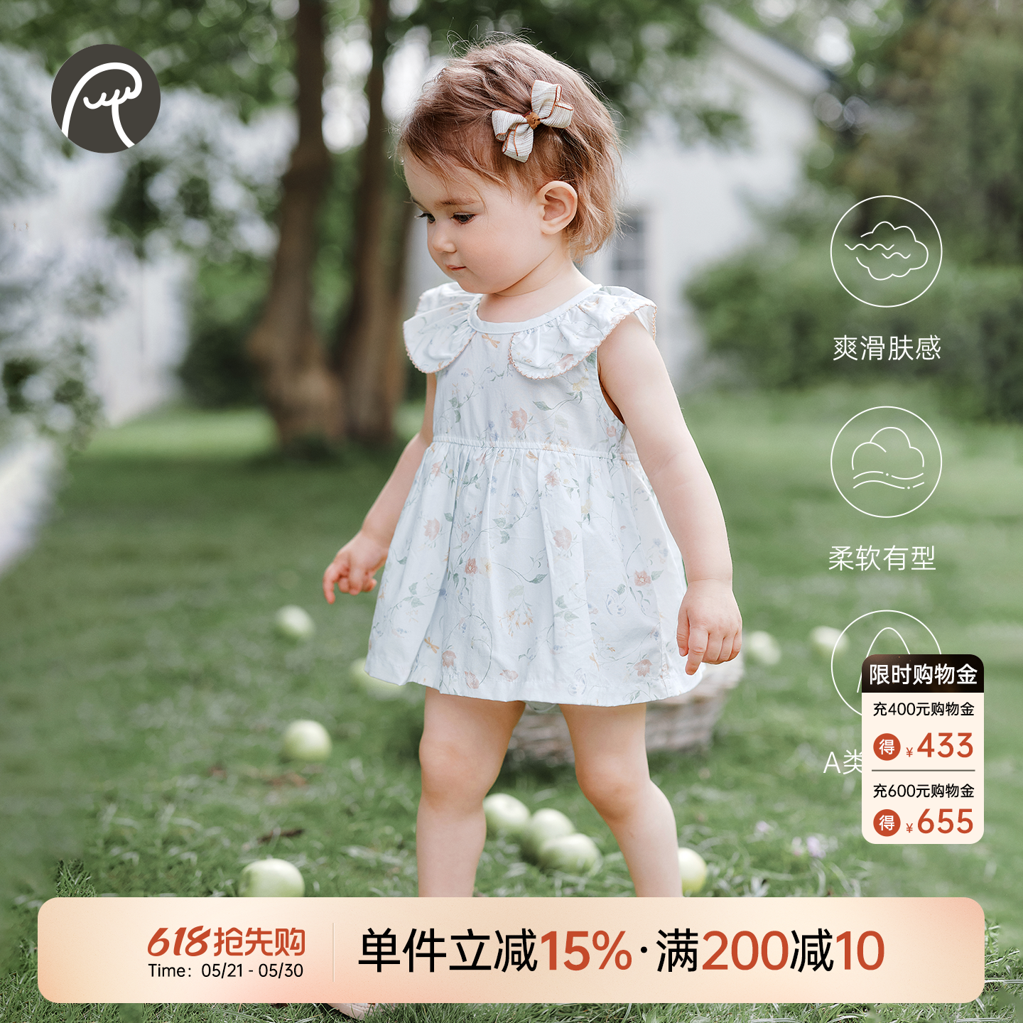乖奇熊女宝宝背心包屁裙夏季薄款婴幼儿三角哈衣服甜美外出夏装